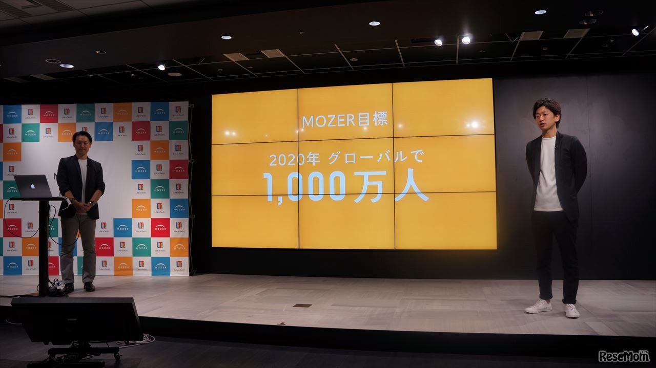 2020年までに1,000万人の利用を目指す　撮影：冨岡晶