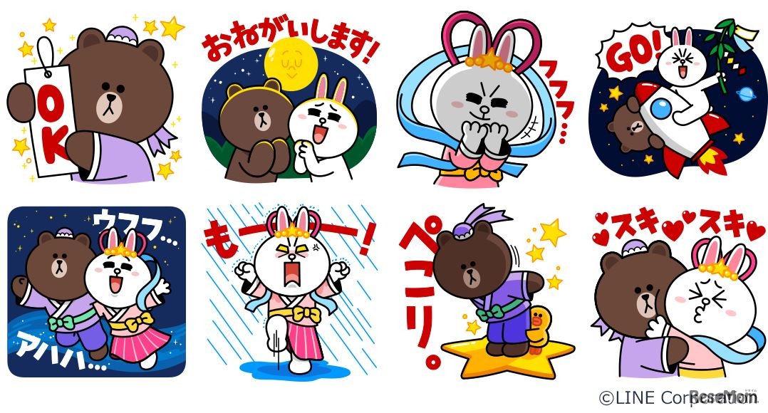 「七夕プロジェクト2016」のLINEスタンプ
