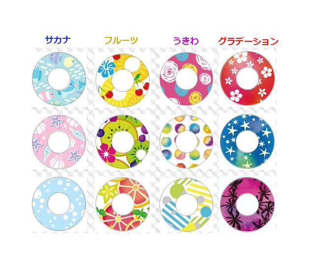 限定モチーフの全柄