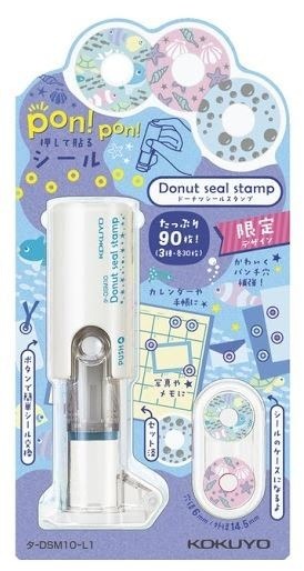 本体付き（サカナ）