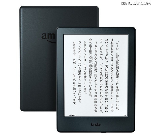 より薄く軽くなった「Kindle」ニューモデル