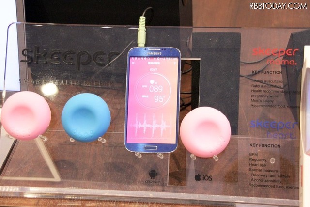 妊婦のお腹にかざすことで心音を読み取る。スマートフォンと連携して使用する