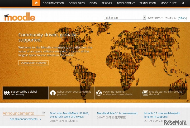 「Moodle」サイトトップページ