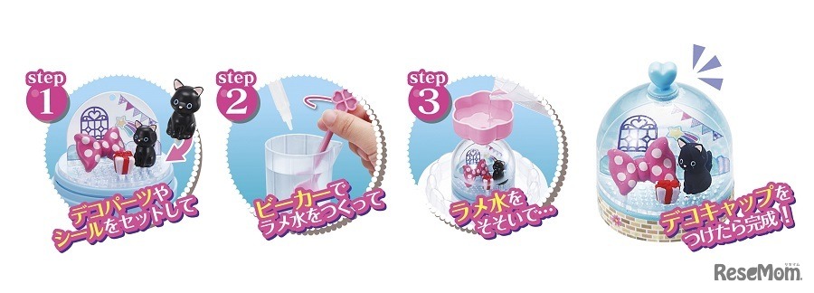 子どもでも、簡単に楽しく作れる