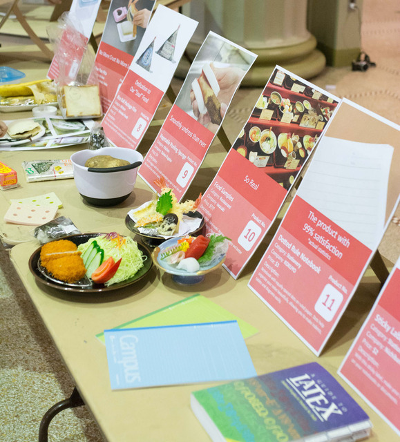 東大ノート、MITのキャンパスに降り立つ。