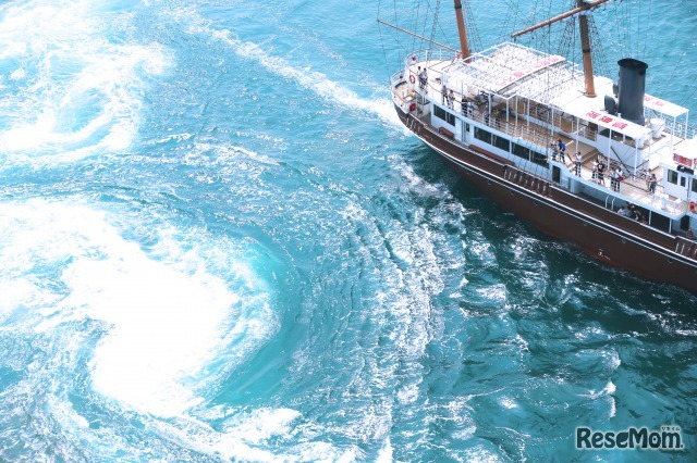 うずしおクルーズ