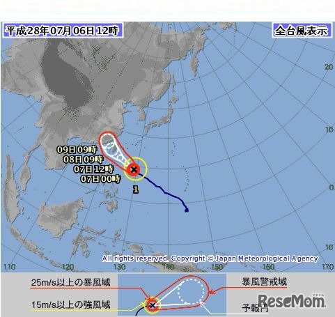 台風情報