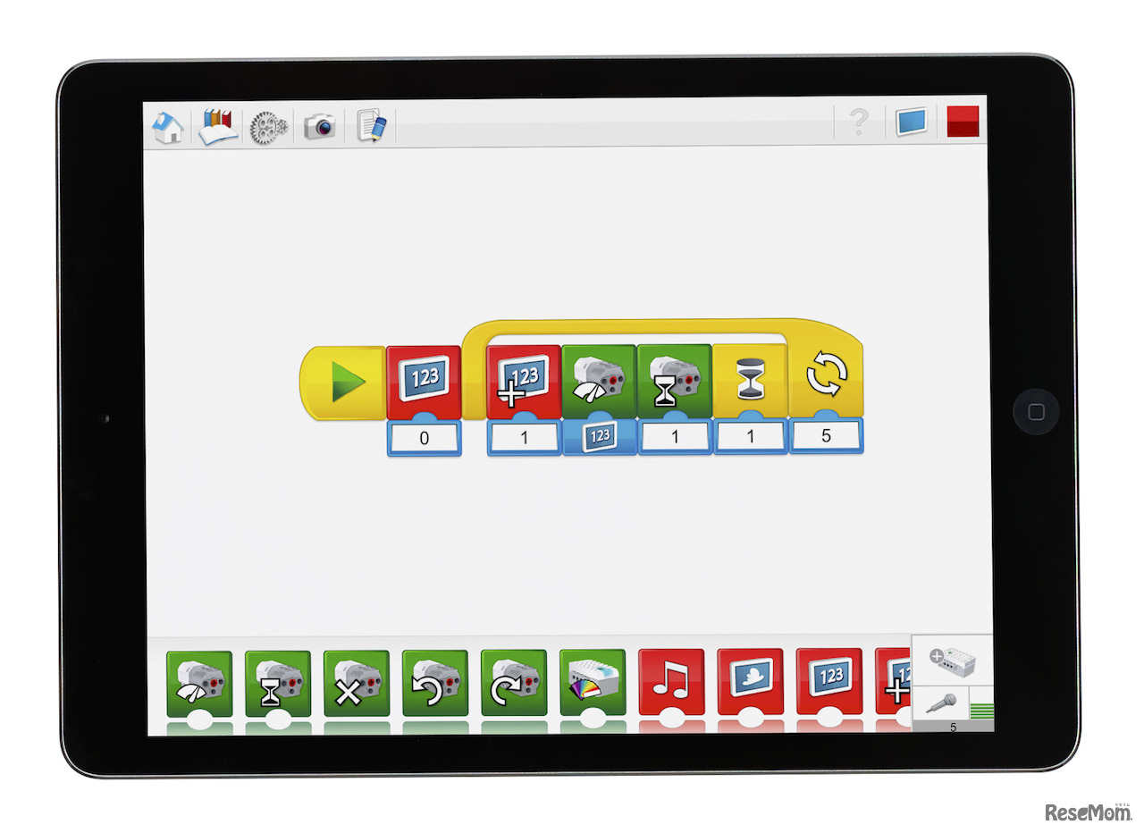 プログラミング画面