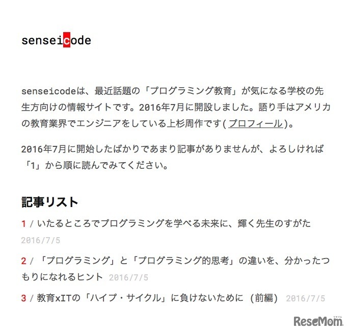 senseicode