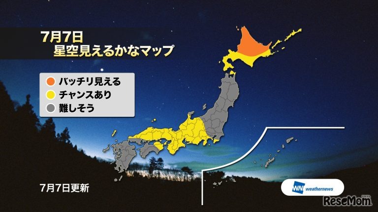 7月7日の星空見えるかなマップ