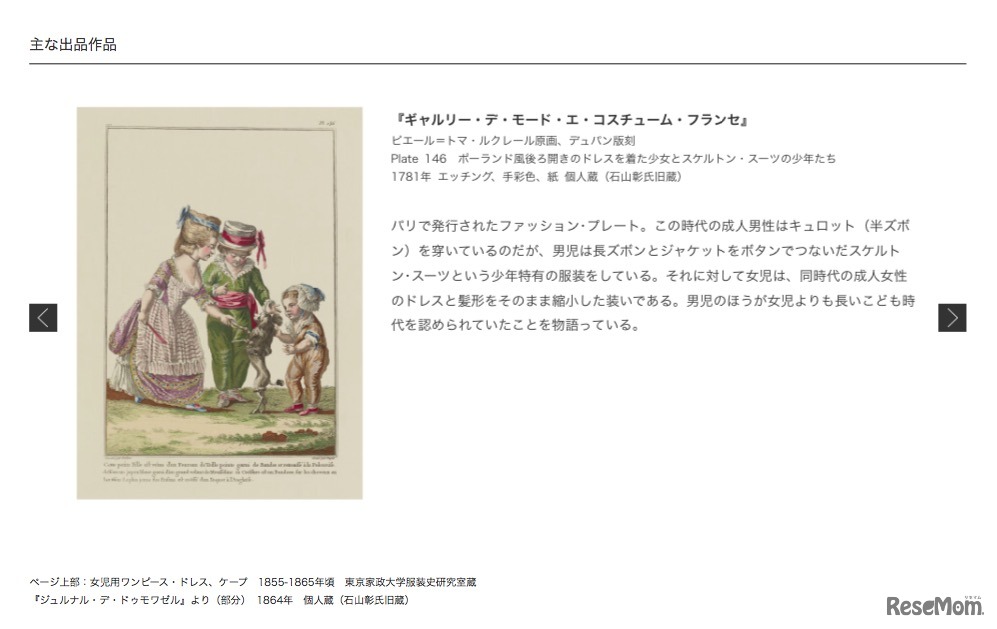 展示作品例