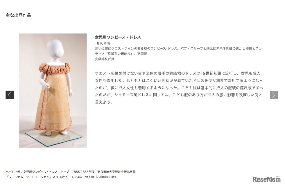 展示作品例