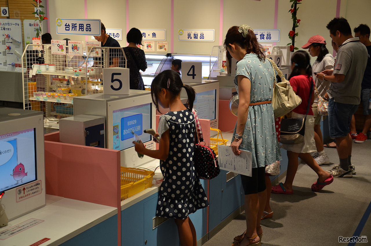 「買い物ゲームで塩さがし！」開催時のようす