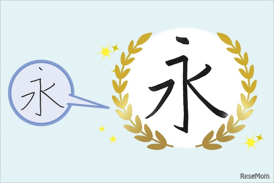 抑揚のある文字や表現力豊かなイラストも描ける