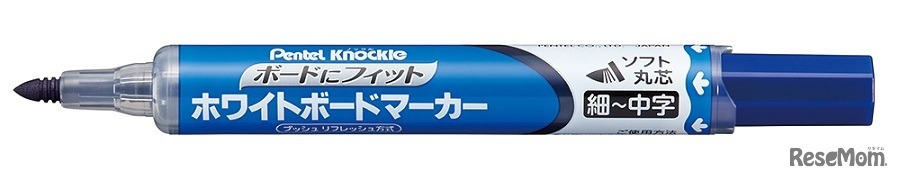 ノックルボードにフィット（青）