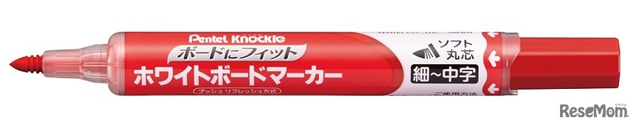 ノックルボードにフィット（赤）