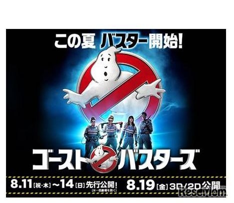 ソニー・エクスプローラサイエンス　〇×サバイバルクイズ