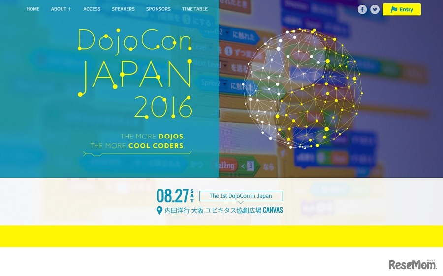 DojoConJapan 2016