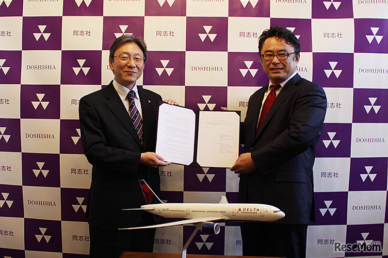 デルタ航空は同志社大学の留学プログラムを支援する