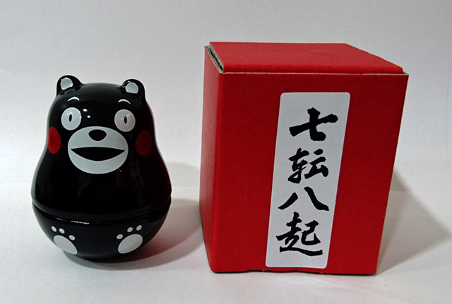 「七転八起くまモン」