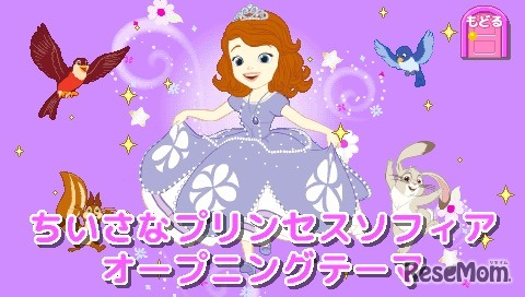 アプリ例「ちいさなプリンセスソフィア」　（c） Disney　（c） Disney. Based on the “Winnie the Pooh” works by A.A. Milne and E.H. Shepard.　 （c） Disney/Pixar, Plymouth Superbird TM