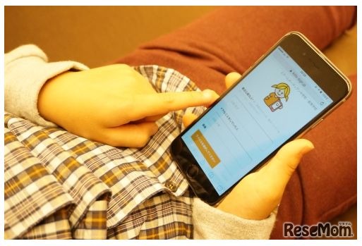 匿名通報サービス「Kids’ Sign（キッズサイン）」