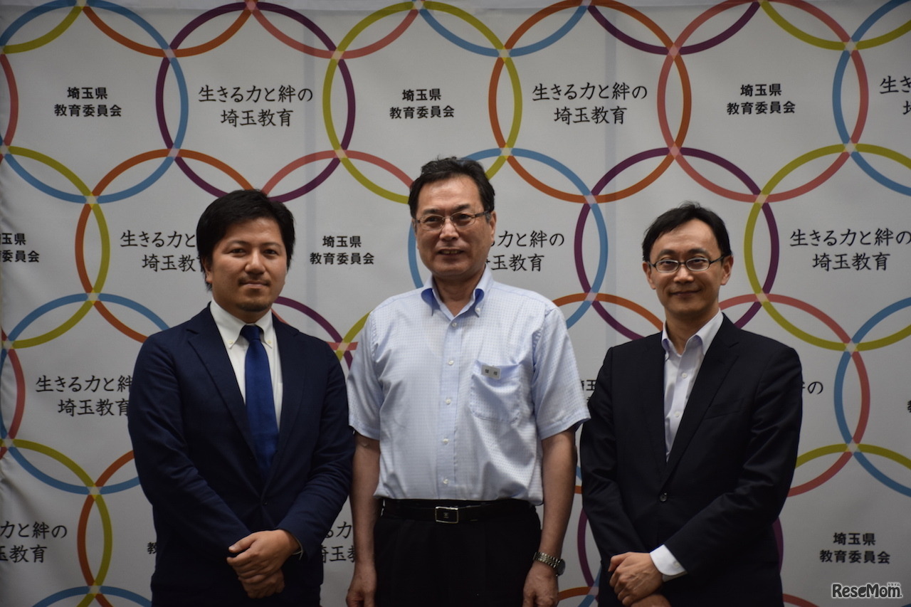 記者発表会のようす