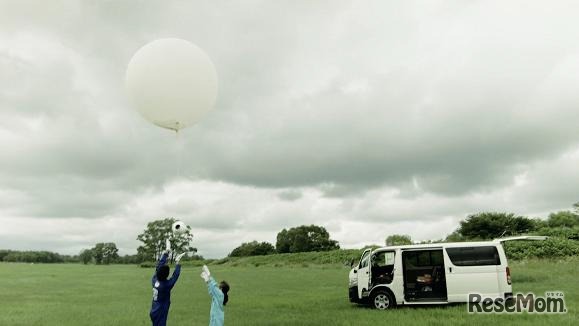 「ガンバリスト宣言」は風船に乗せて宇宙へ打ち上げられる