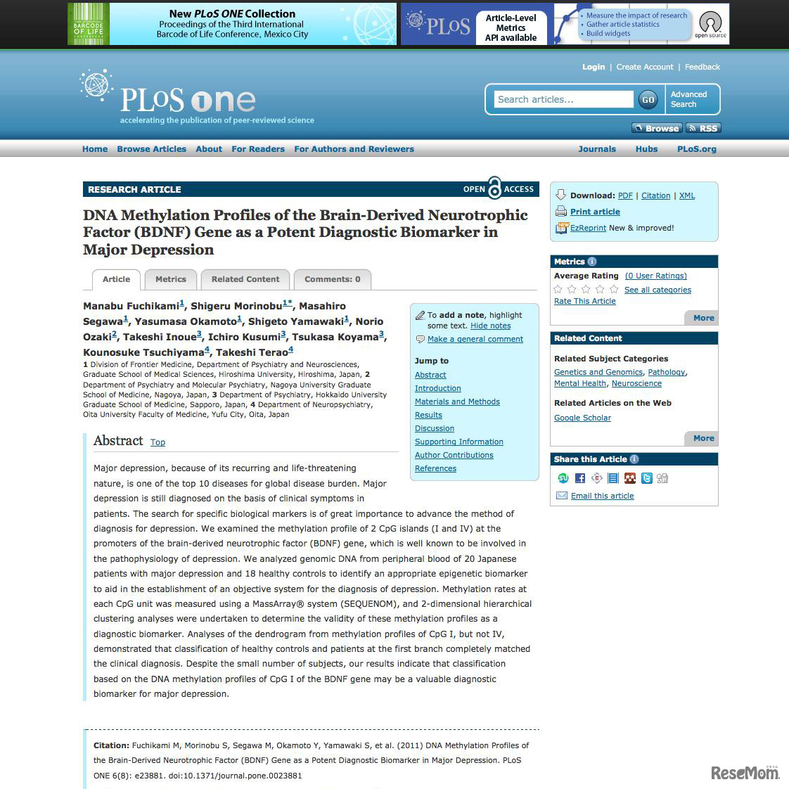 DNA Methylation Profiles of the Brain-Derived Neurotrophic Factor (BDNF) Gene as a Potent Diagnostic Biomarker in Major Depression（PLoS ONE）