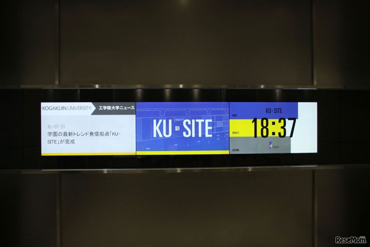 中央のデジタルサイネージ≪撮影：中尾真二≫