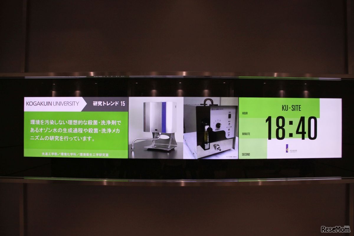 中央のデジタルサイネージ≪撮影：中尾真二≫