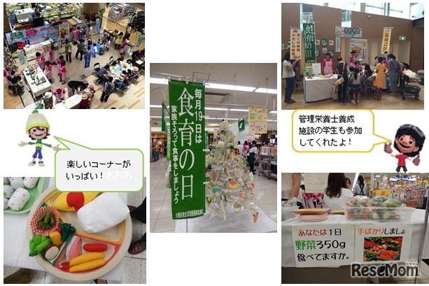 2015年度の「推進キャンペーン」開催のようす　提供：大阪府