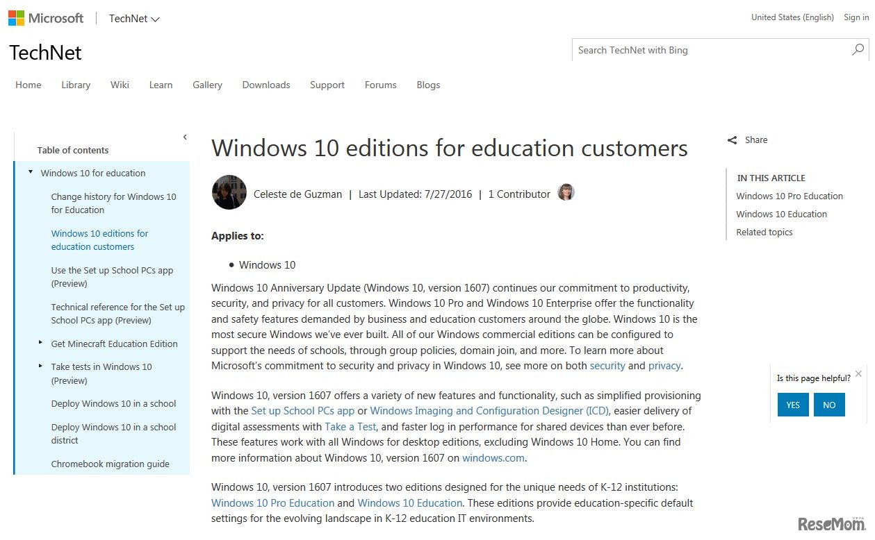 Microsoft　TechNet 「Windows 10 editions for education customers」（原文の一部）
