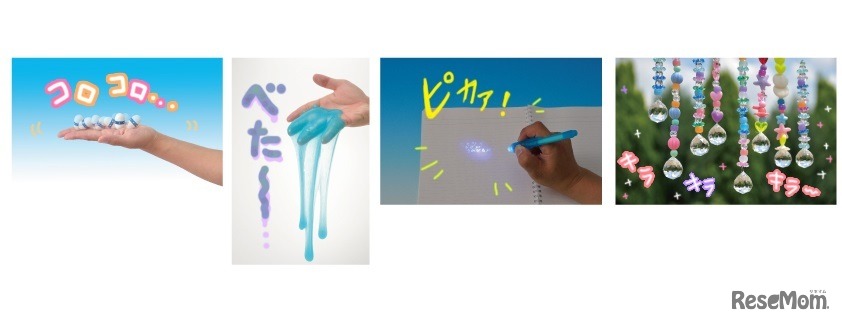 「はじめてのかがくあそび」シリーズ