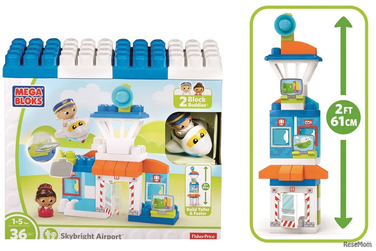 1才からのメガブロック　スカイエアポート