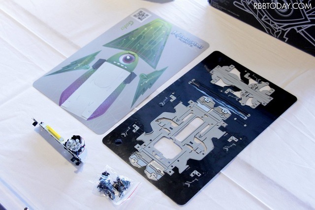 外装は、ボール紙を薄いプラスチックで挟んだもの。これをプラモデルのように組み立てる