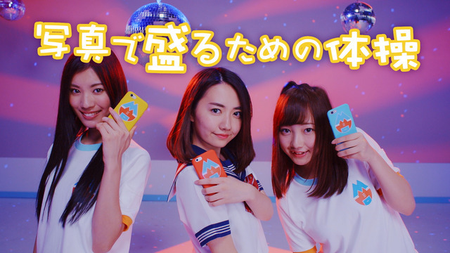 チャラいラジオ体操！？高校生あるある満載「NHK ムズムズ体操第18」