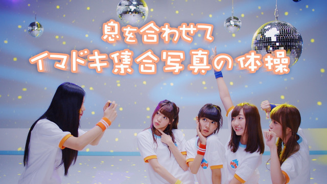 チャラいラジオ体操！？高校生あるある満載「NHK ムズムズ体操第18」