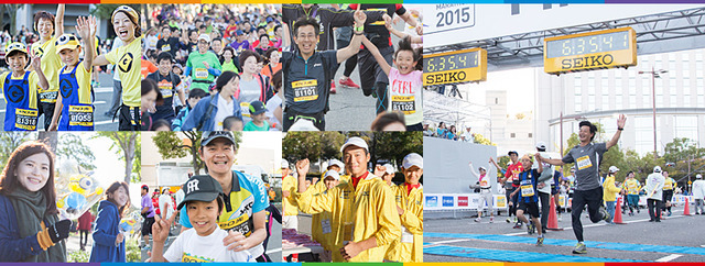 「大阪マラソン チャリティ親子ラン」参加者募集