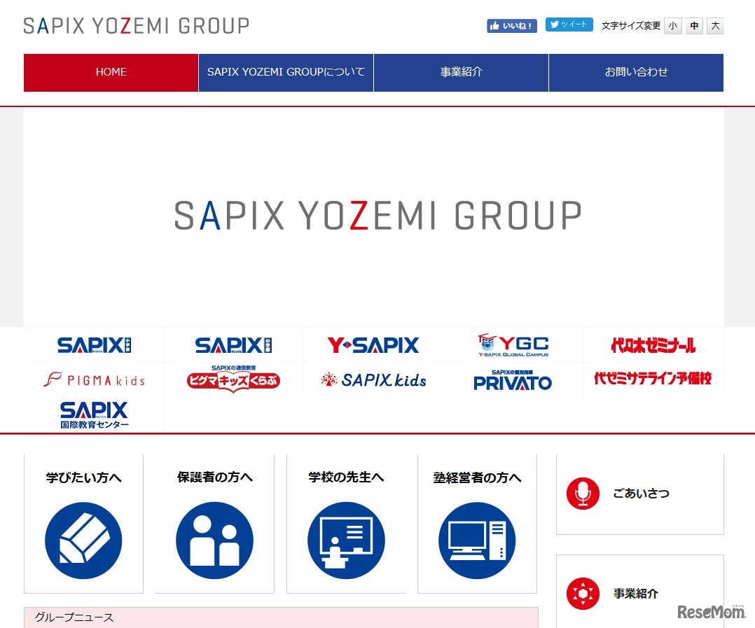 SAPIX YOZEMI GROUP