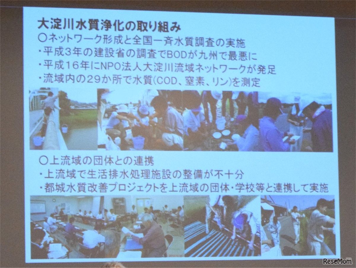 大淀川で行われている取組み