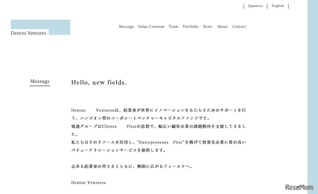 電通ベンチャーズ