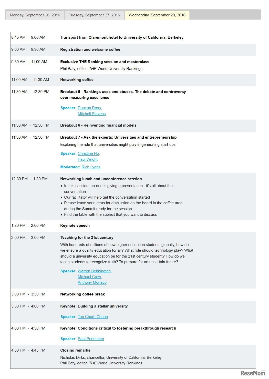 THE World Academic Summit　9月28日のプログラムスケジュール