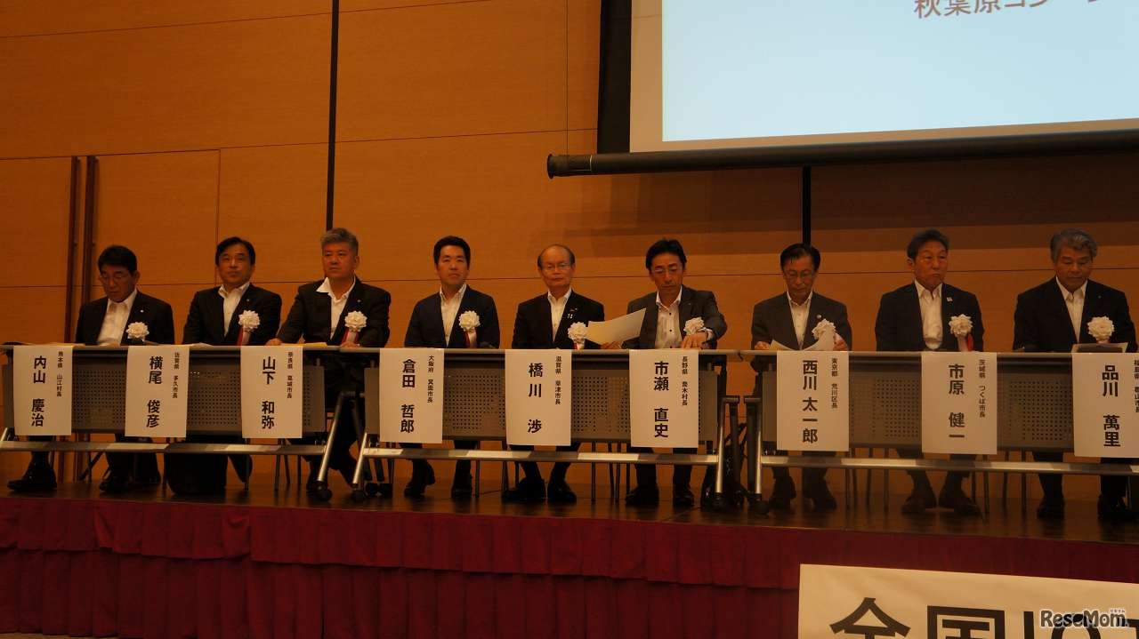 登壇した発起人