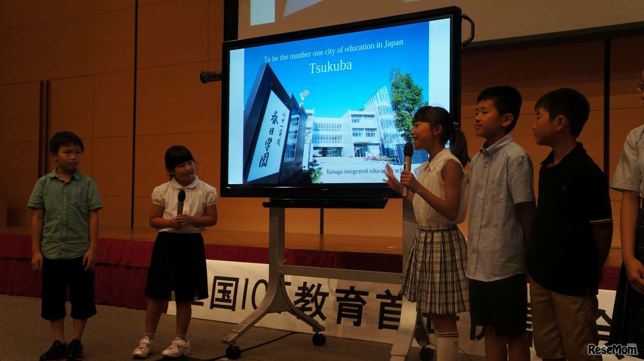 小中学生の英語によるプレゼンテーション