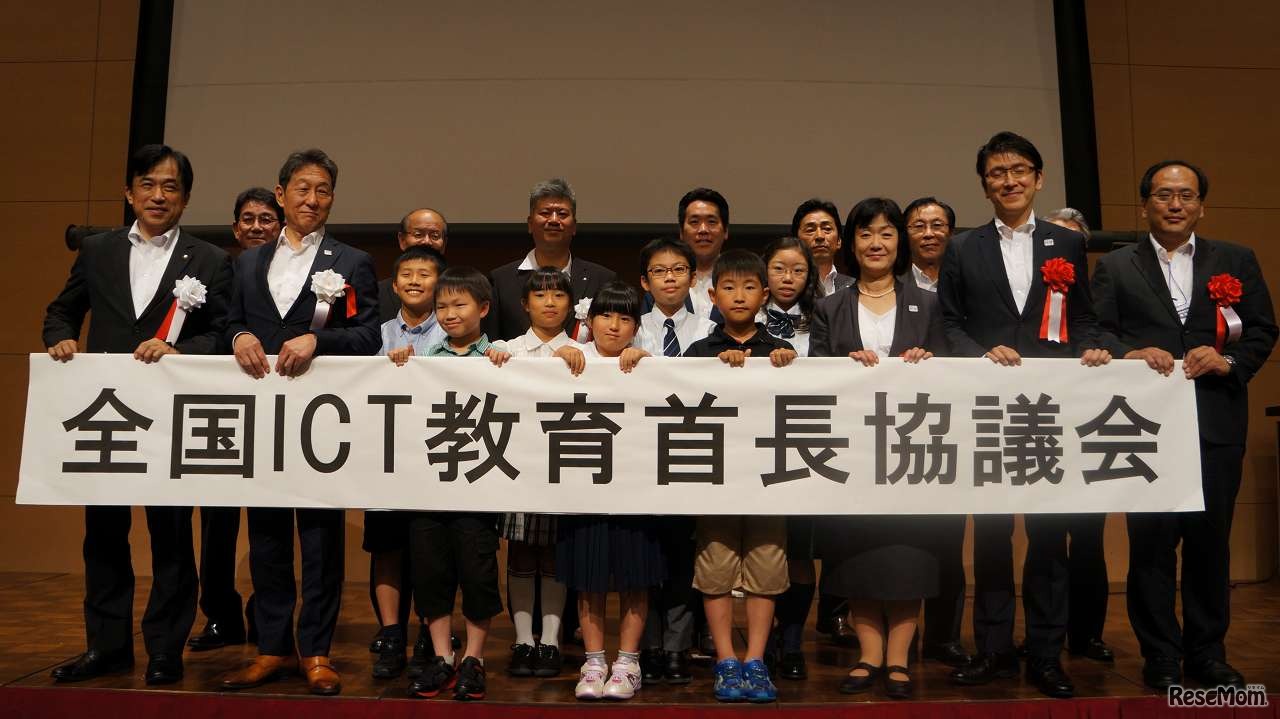 登壇者による記念撮影