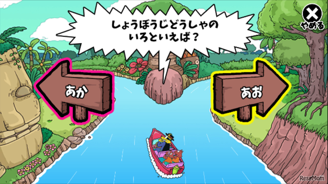 アトラクション型ゲームに夢中！「かいけつゾロリのよみときぼうけんじま」