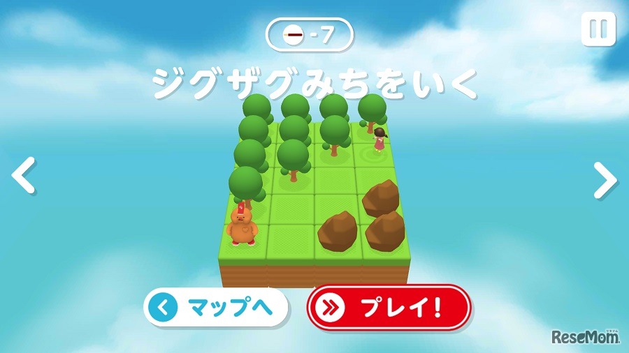 お菓子を使ってプログラミングを学習できるスマートフォン用アプリ「GLICODE（グリコード）」