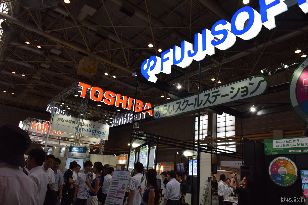 会場入口付近では、東芝、NEC、富士通、Sky、富士ソフトが大きなブースを構えている