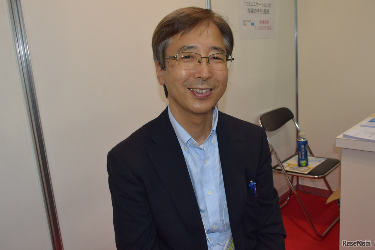 主催者の日本教育情報化振興会 森本泰弘専務理事